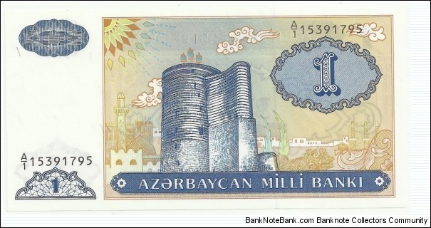 Azerbaijan 1 Manat ND(1993) Banknote