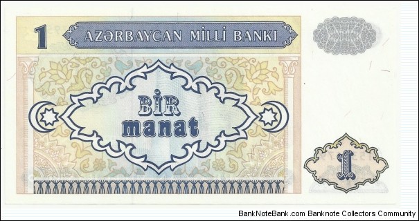 Banknote from Azerbaijan year 1993