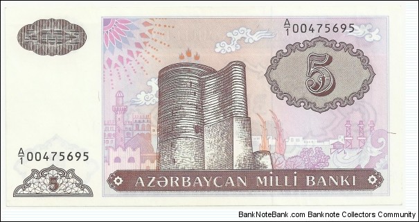 Azerbaijan 5 Manat ND(1993) Banknote