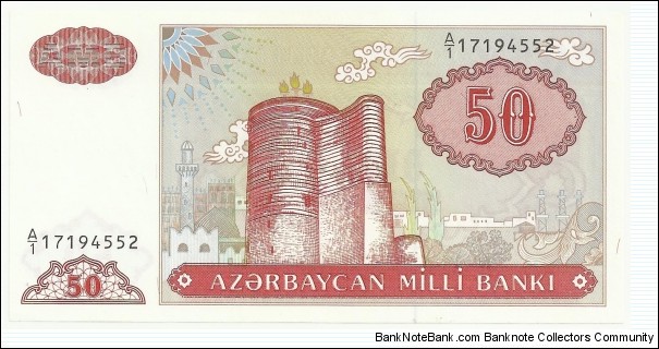 Azerbaijan 50 Manat ND(1993) Banknote