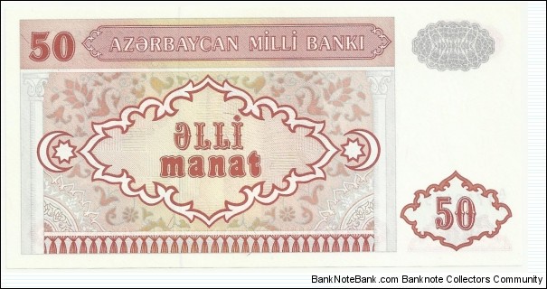 Banknote from Azerbaijan year 1993