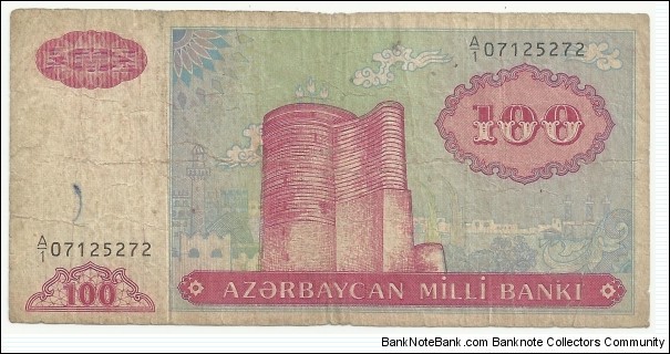 Azerbaijan 100 Manat ND(1993) Banknote