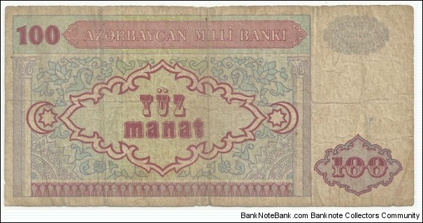 Banknote from Azerbaijan year 1993