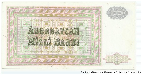 Banknote from Azerbaijan year 1992