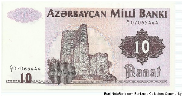 Azerbaijan 10 Manat ND(1992) Banknote