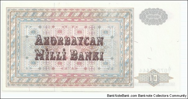 Banknote from Azerbaijan year 1992