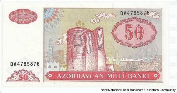 Azerbaijan 50 Manat ND(1993)-(type 2) Banknote