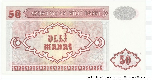 Banknote from Azerbaijan year 1993