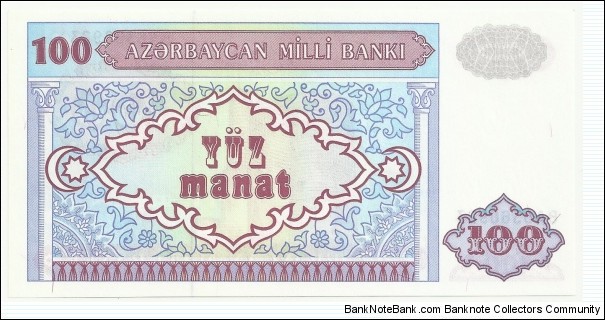 Banknote from Azerbaijan year 1993