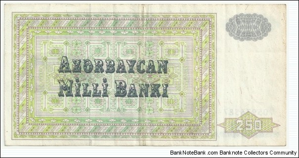 Banknote from Azerbaijan year 1992