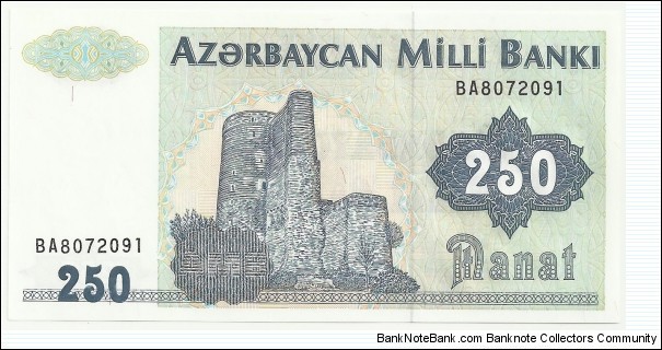 Azerbaijan 250 Manat ND(1992),type 2 Banknote