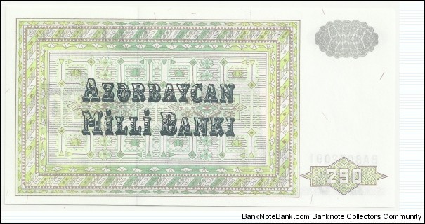 Banknote from Azerbaijan year 1992