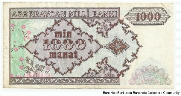 Banknote from Azerbaijan year 1995