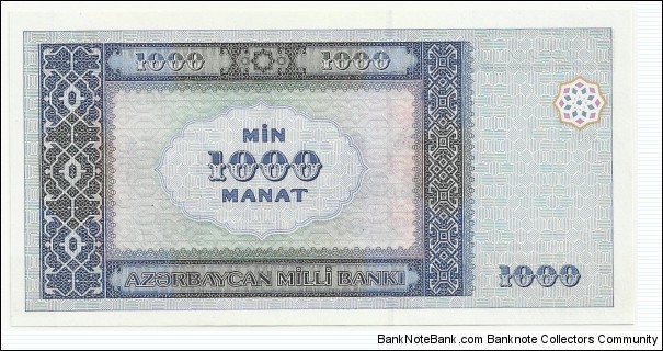 Banknote from Azerbaijan year 2001