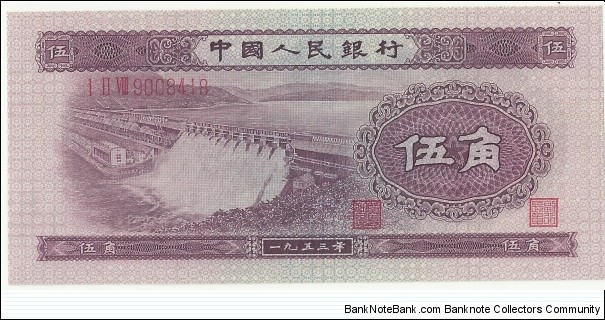 China-PR 5 Jiao 1953 Banknote
