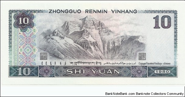 Banknote from China year 1980