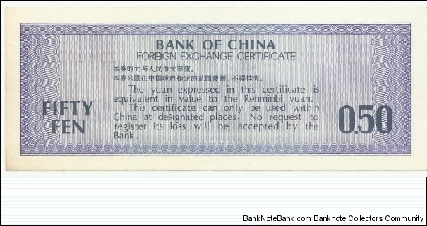 Banknote from China year 1979