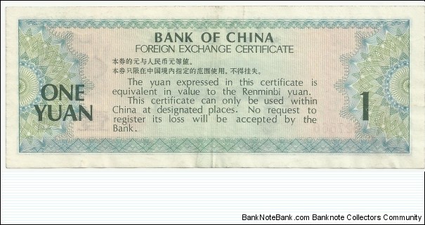 Banknote from China year 1979