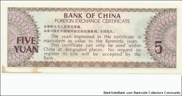 Banknote from China year 1979