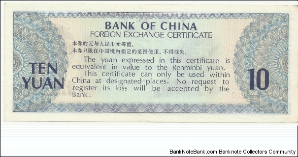 Banknote from China year 1979