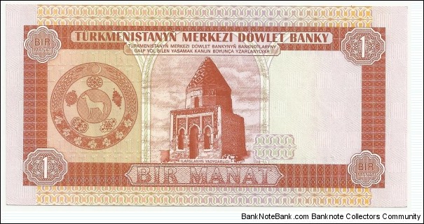 Banknote from Turkmenistan year 1993