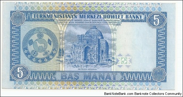 Banknote from Turkmenistan year 1993