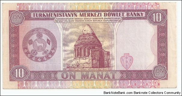 Banknote from Turkmenistan year 1993
