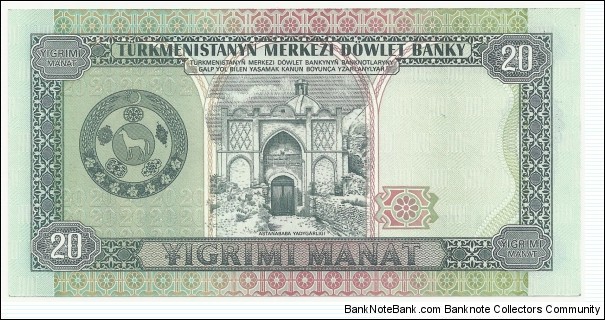 Banknote from Turkmenistan year 1995