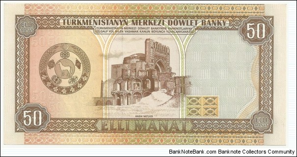 Banknote from Turkmenistan year 1995