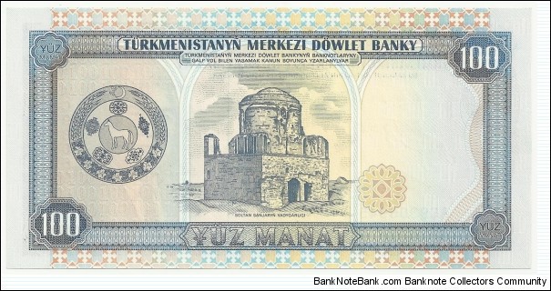 Banknote from Turkmenistan year 1995