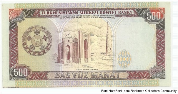 Banknote from Turkmenistan year 1995