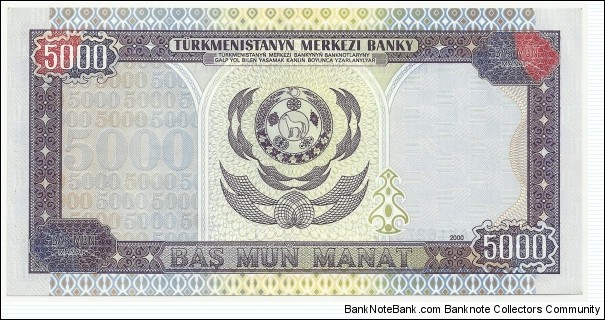 Banknote from Turkmenistan year 1995