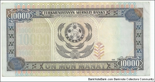 Banknote from Turkmenistan year 1996