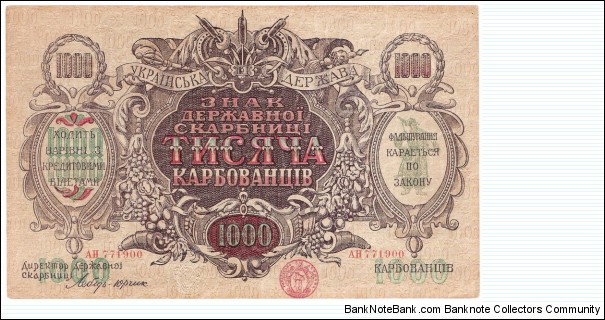 1000 Karbovanets(Directorate Government/printed in Kamenets-Podolski 1919) Banknote