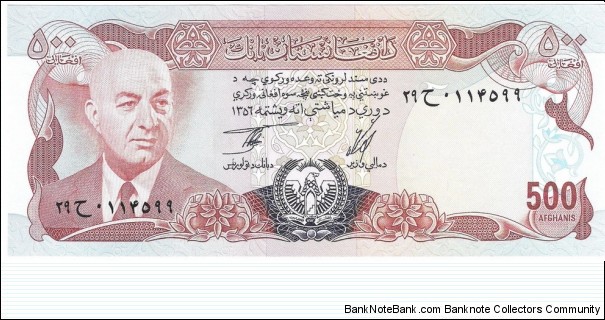 500 Afghanis(1977) Banknote
