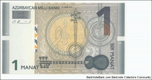 Azerbaijan 1 Manat 2005 Banknote