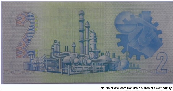 Banknote from South Africa year 1983