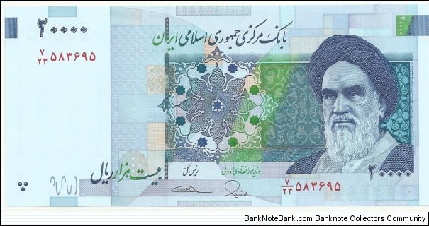IRIran 20.000 Rials (Reverse changed) Banknote