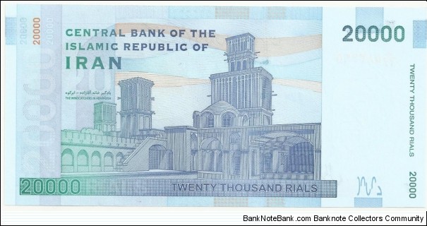 Banknote from Iran year 2016
