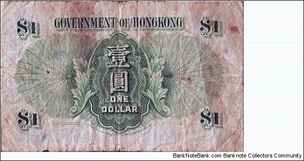 Banknote from Hong Kong year 1952