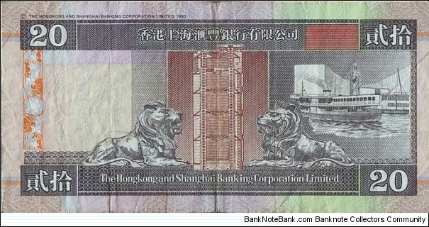 Banknote from Hong Kong year 1997