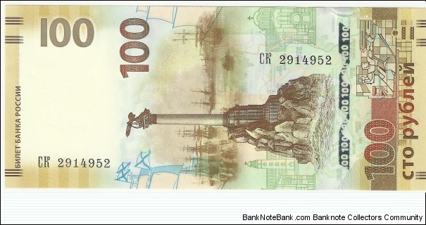 Russia 100 Rublei 2015-Krim Republic Banknote