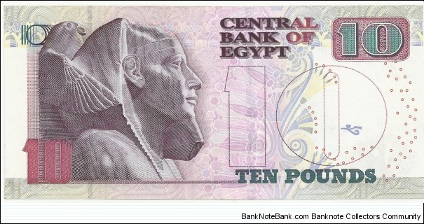 Banknote from Egypt year 2009