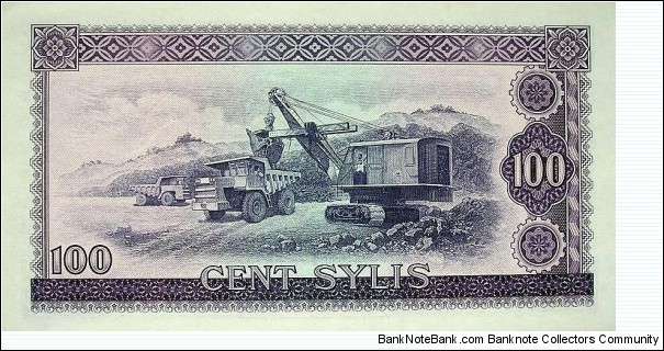 Banknote from Guinea year 1971