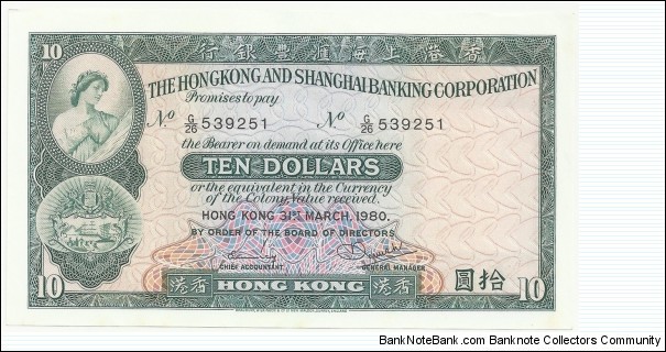 HongKong-HSBC 10 Dollars 1980 Banknote
