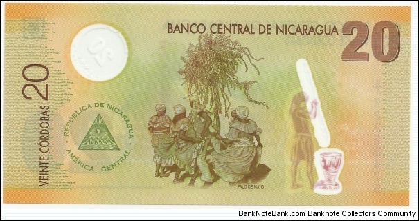 Banknote from Nicaragua year 2007