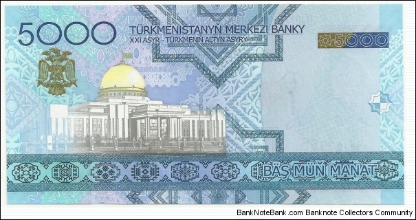 Banknote from Turkmenistan year 2005