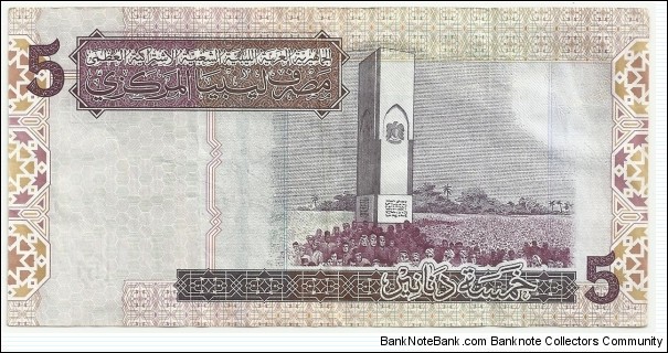 Banknote from Libya year 2004