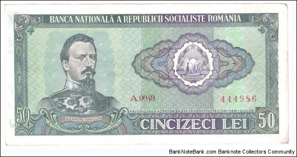 50 Lei(Socialist Republic of Romania 1966) A series Banknote