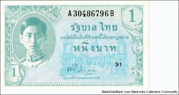 1 baht Banknote